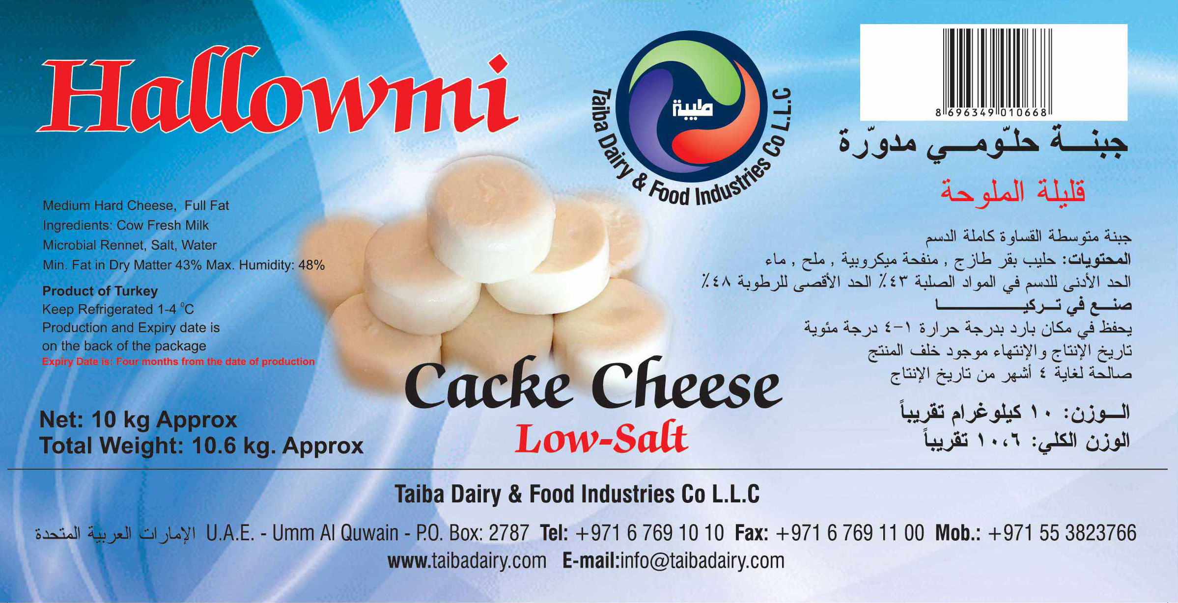 TAIBA DAIRY